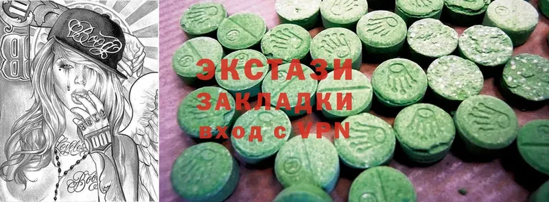 Ecstasy 250 мг  наркошоп  Куртамыш 